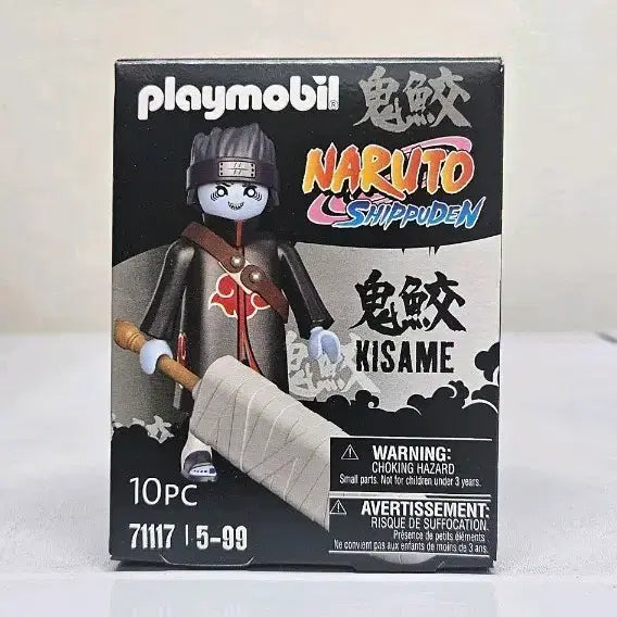 [BUNJANG] Playmobil Naruto Kisame 71117 / 플레이모빌 나루토 71117 키사메