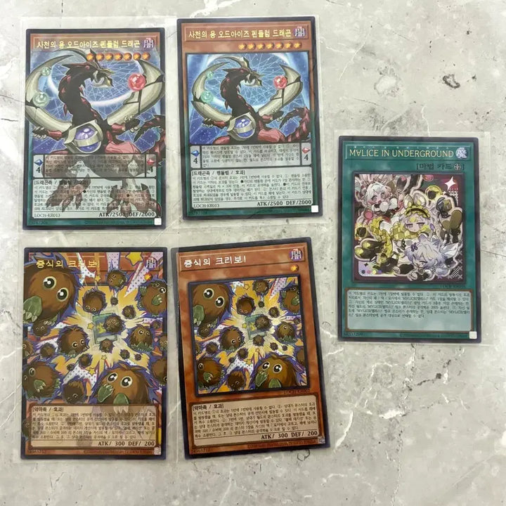 [BUNJANG] Yu-Gi-Oh! Card Bundle - Kuriboh, Odd-Eyes, etc. (7 Cards) / 유희왕 카드 증식의 크리보 오버프레임 및 7장 일괄판매하버다