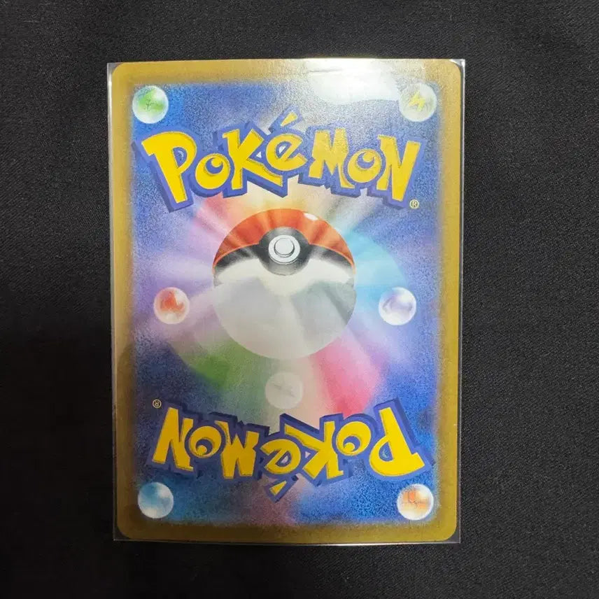 [BUNJANG] Pokemon Card Emonga AR Japanese / 포켓몬 카드 에몽가 AR 일판