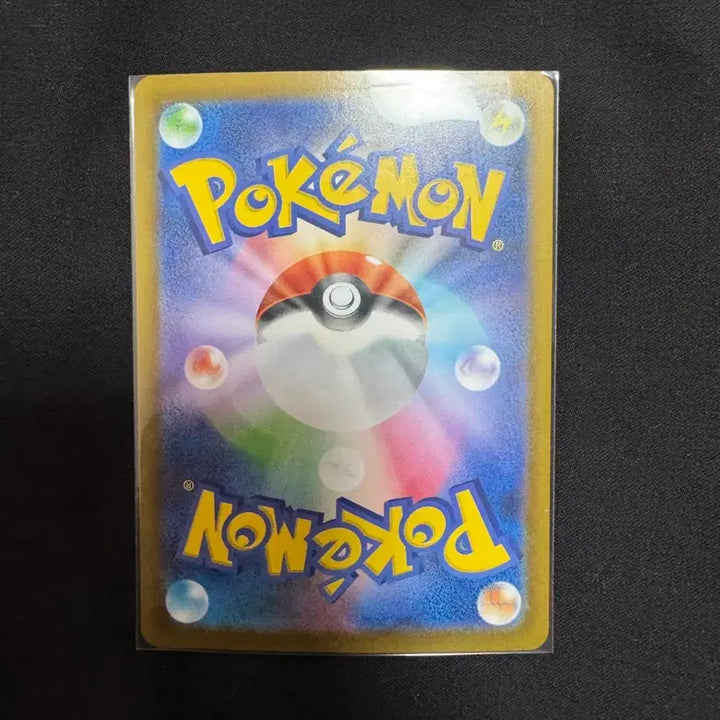 [BUNJANG] Pokemon Card Emonga AR Japanese / 포켓몬 카드 에몽가 AR 일판