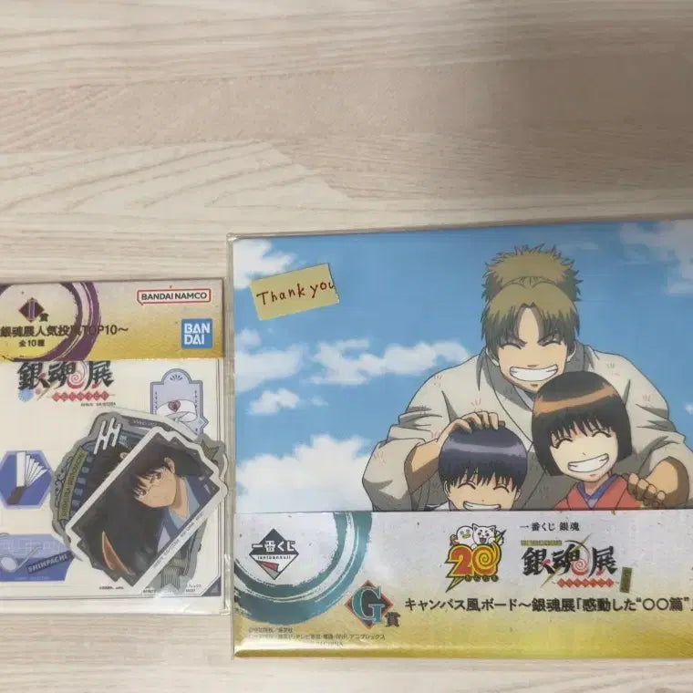 [BUNJANG] Gintama 20th Anniversary Ichiban Kuji Shinpachi Set / 은혼 20주년 제일복권 이치방쿠지 신파치 세트