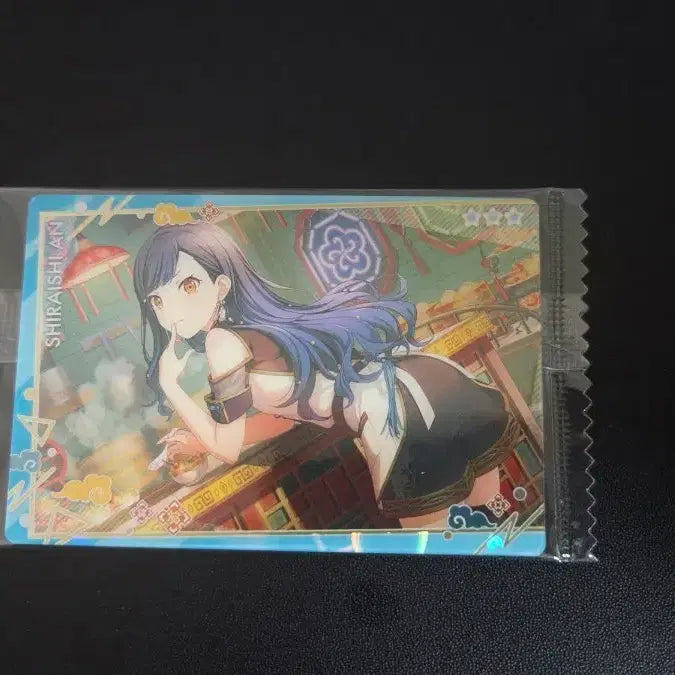 [BUNJANG] Shiraishi An Wafer Card / 시라이시 안 웨하스