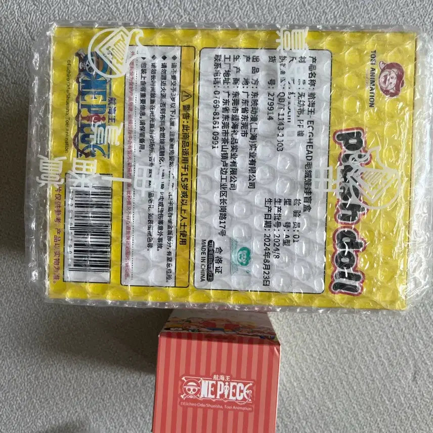 [BUNJANG] One Piece Merchandise Bundle / 원피스 굿즈 일괄