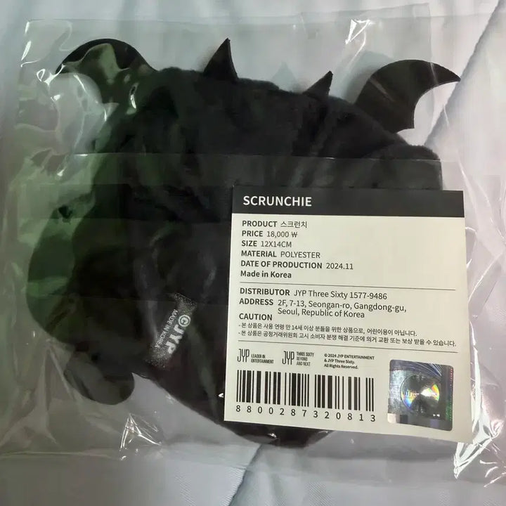 [BUNJANG] X1Z Photocard Holder Scrunchie / 엑디즈 빌런즈 응원봉 스크런치