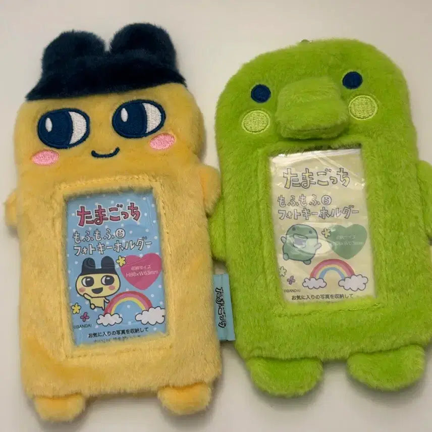 [BUNJANG] Tamagotchi Mamechi Jidengchi Bundle Set Photocard Holder / 다마고치 마메치 주댕치 포카홀더 일괄