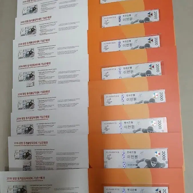 [BUNJANG] South Korea First Edition 2000 Won Banknote "AAA 04" Bundle Set (10 Sets) / 한국은행 최초 2천원지폐 초판 10세트일괄
