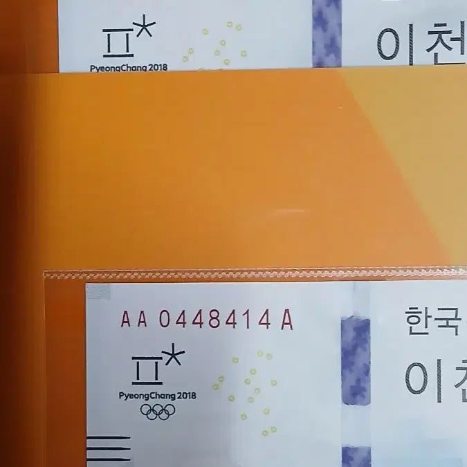 [BUNJANG] South Korea First Edition 2000 Won Banknote "AAA 04" Bundle Set (10 Sets) / 한국은행 최초 2천원지폐 초판 10세트일괄