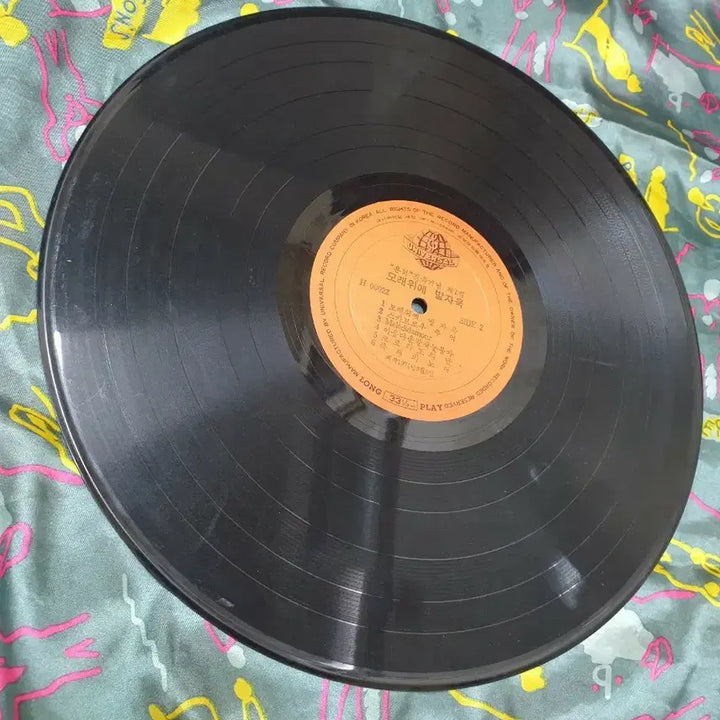 [BUNJANG] Eunhee 1st Album LP Record / 은희 전속기념 1집 LP 음반 (무료배송)
