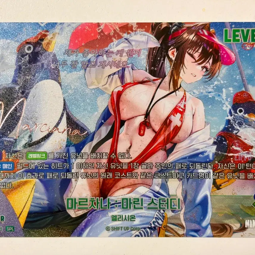 [BUNJANG] Nibel Arena BT08 Nikke Maruchana Marine Study SPL Autocard / 니벨아레나 BT08 니케_마르차나 : 마린스터디 SPL 오토카드