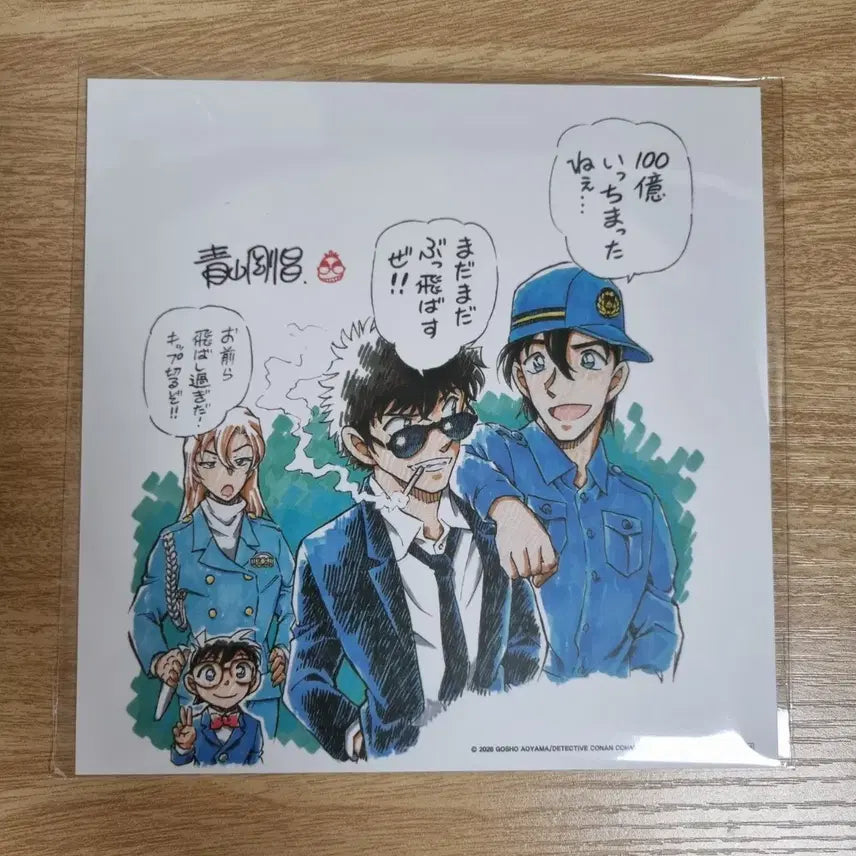 [BUNJANG] Detective Conan: The Raven Chaser 3rd Week Special Original Art Visual Board / 명탐정 코난 하이웨이의 타천사 3주차 특전 비주얼보드