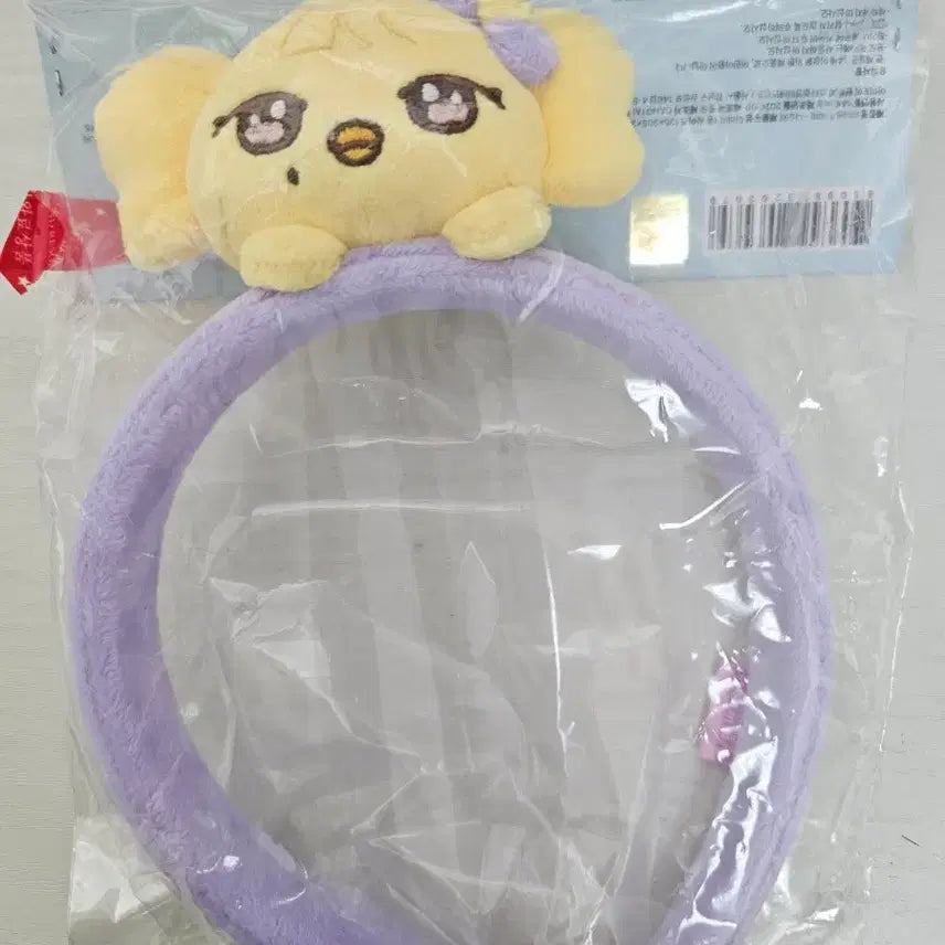 [BUNJANG] IVE Minive Everland Headband Rei / 미개봉 아이브 ive 미니브 minive 에버랜드 미니브 머리띠 레이 나오리