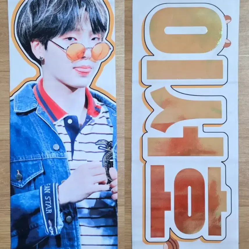 [BUNJANG] ONEUS Seoho Slogan (Unofficial) / 원어스 이서호 슬로건 비공굿