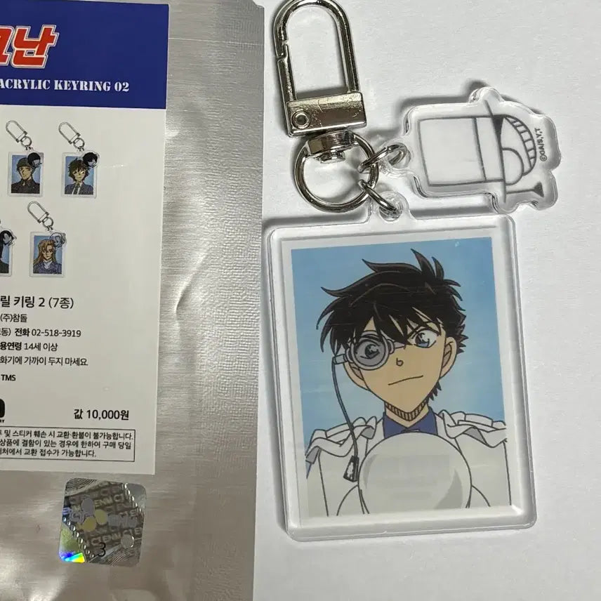 [BUNJANG] Detective Conan The Hyundai Popup Kuzo Kid Acrylic Keychain / 명탐정 코난 더현대 팝업 증명사진 아크릴 키링 괴도키드