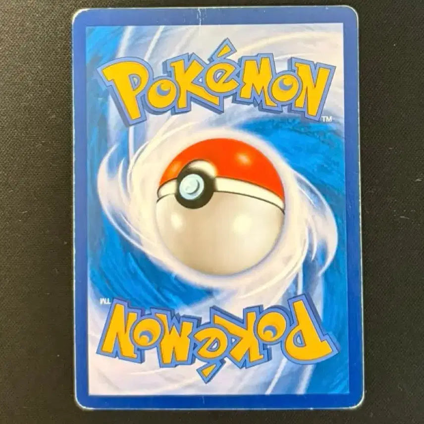 [BUNJANG] Pokemon TCG Solgaleo &amp; Lunala GX SR Dream League / 포켓몬 TCG 솔가레오 &amp; 루나아라 GX SR 드림리그