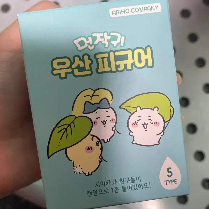 [BUNJANG] Munjakwi Umbrella Figure KuriManju BamManju / 먼작귀 우산 피규어 쿠리만쥬 밤만쥬