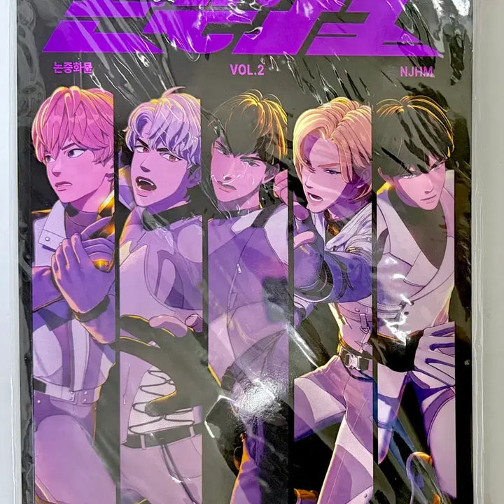 [BUNJANG] PLAVE Non-Chemical Goods 2 Sealed Photocard Poster Set / 플레이브 논중화물 2