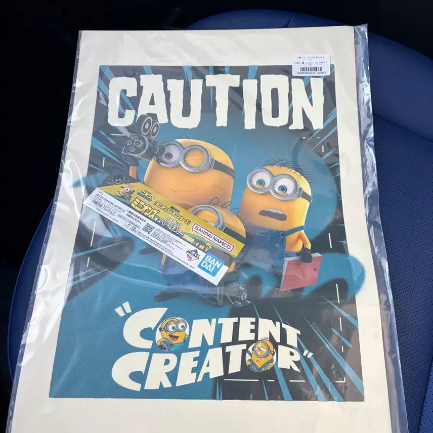 [BUNJANG] Ichiban Kuji Minions &amp; Monsters A3 Poster / 제일복권 미니언즈&amp;몬스터즈 A3 포스터