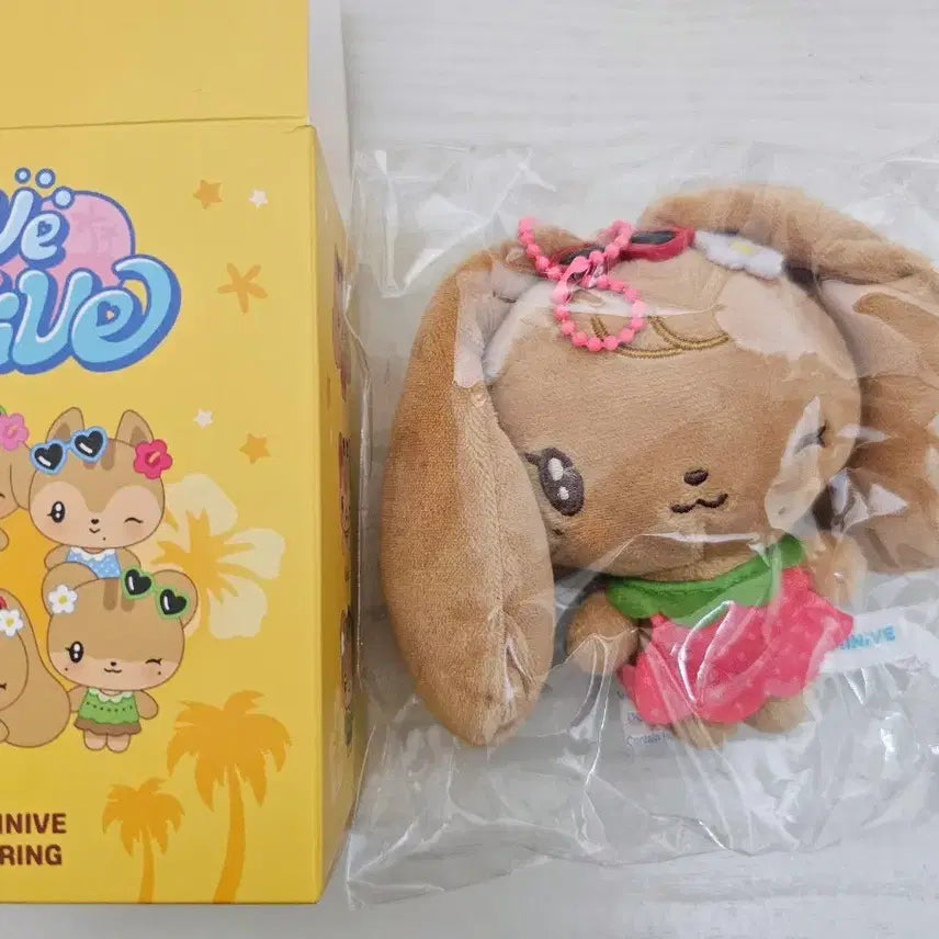 [BUNJANG] IVE dive into minive Random Tanning Plush Keychain Jang Wonyoung / 아이브 미니브 ive dive into minive 랜덤 태닝 플러시 키링 체리 장원영