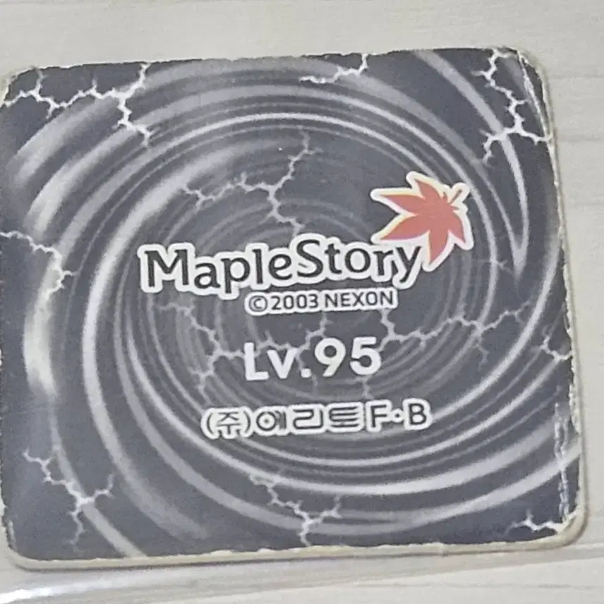 [BUNJANG] MapleStory Small Tag Stickers (Set) / [고전] 메이플스토리 소형딱지 도라지