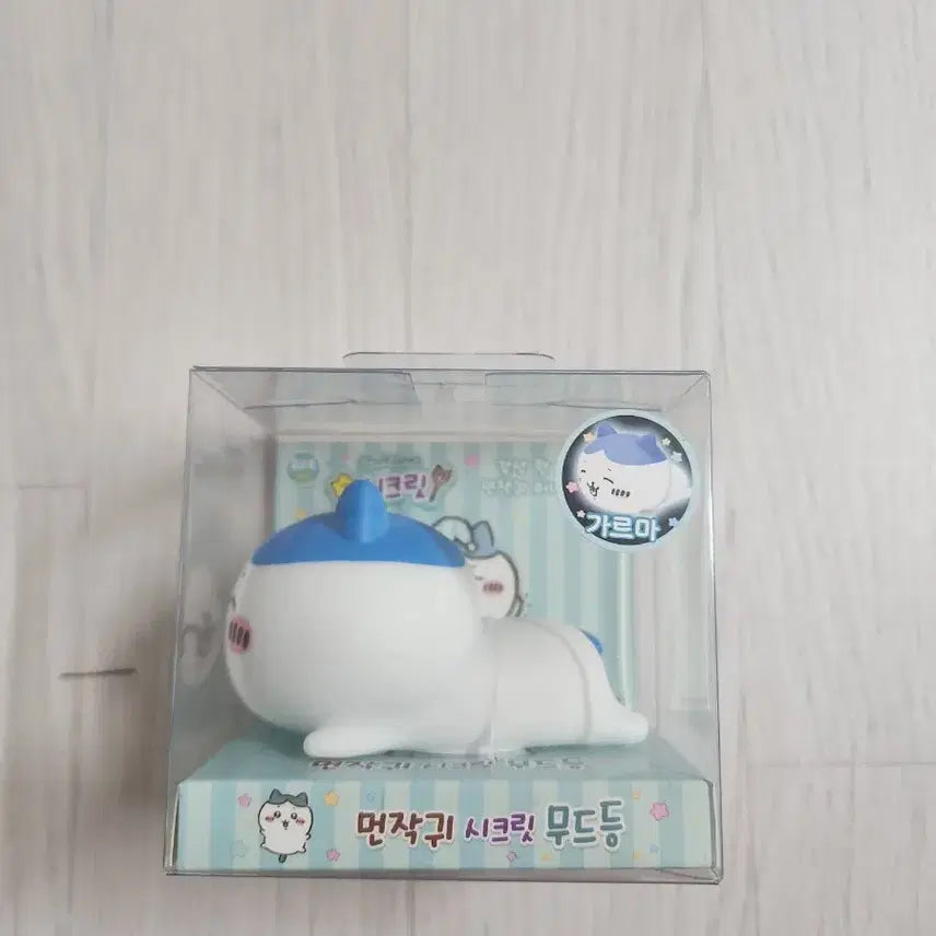 [BUNJANG] Secret Mood Lamp / 먼작귀 시크릿 무드등