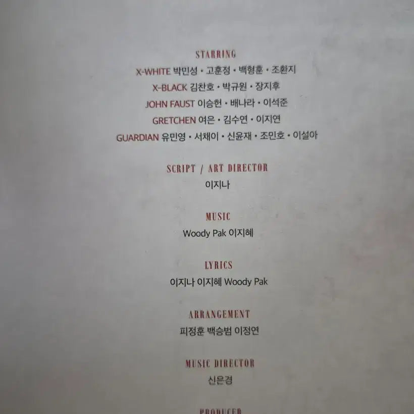 [BUNJANG] The Devil Musical 2021-2022 OST / 뮤지컬 더데빌 2021-2022 OST