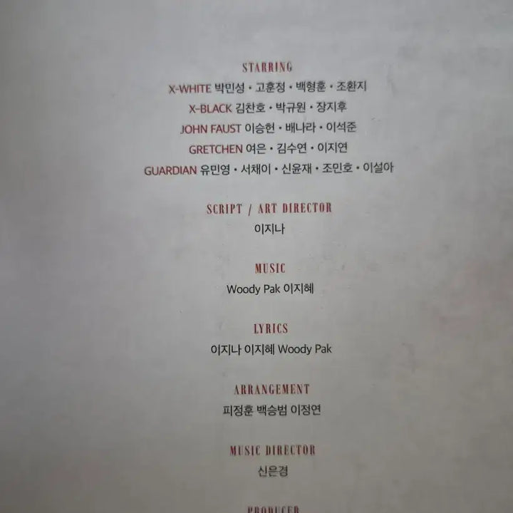 [BUNJANG] The Devil Musical 2021-2022 OST / 뮤지컬 더데빌 2021-2022 OST