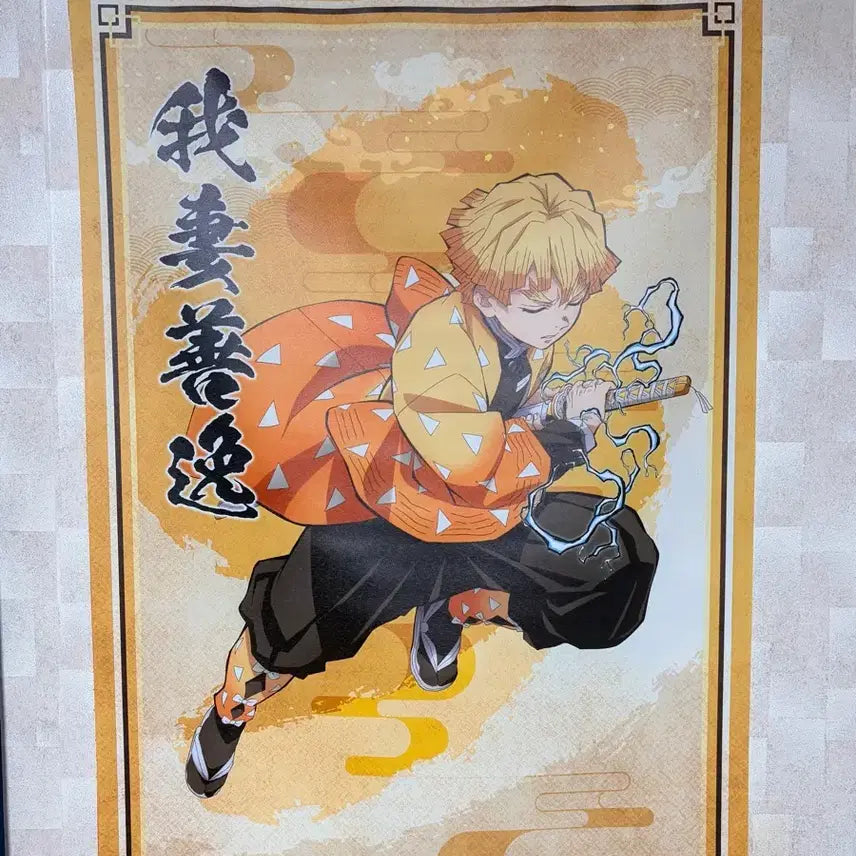 [BUNJANG] Demon Slayer Zenitsu Tapestry Fabric Poster / 귀멸의 칼날 젠이츠 테피스트리(족자봉)/패브릭 포스터