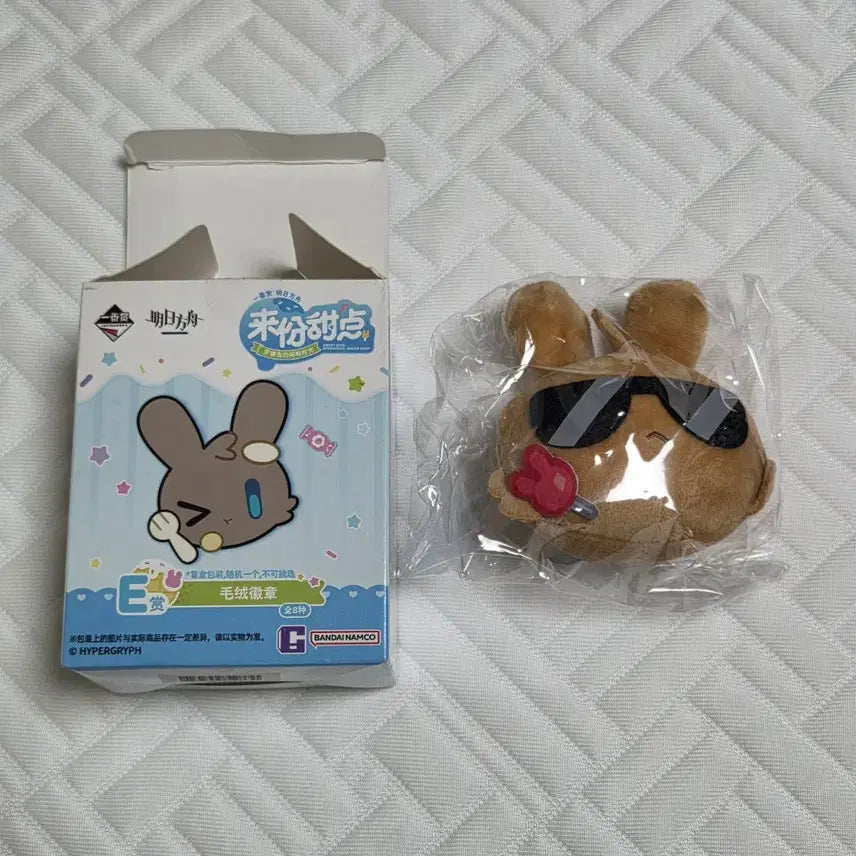 [BUNJANG] Arknights Ichiban Kuji Dessert Time Prize E Plush Badge Siz / 명일방주 이치방쿠지 디저트타임 E상 봉제 뱃지 시즈