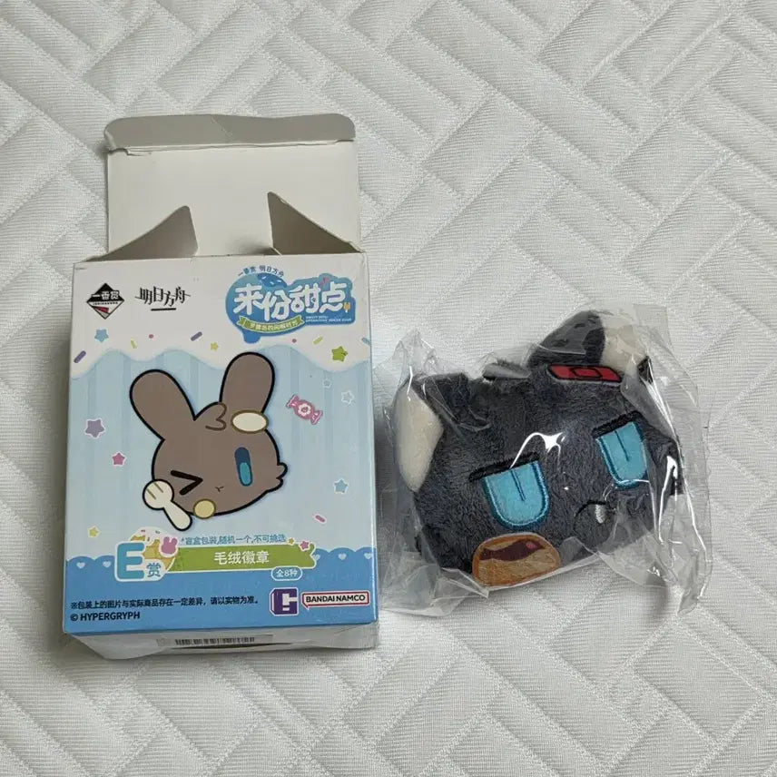 [BUNJANG] Arknights Ichiban Kuji Dessert Time Prize E Plush Badge Blaze / 명일방주 이치방쿠지 디저트타임 E상 봉제 뱃지 블레이즈