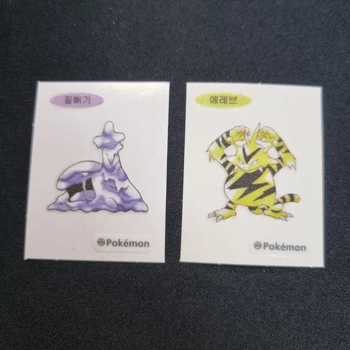[BUNJANG] Pokemon Stickers Assorted (30th Anniversary Pikachu, Articuno Included) / 포켓몬 띠부띠부씰 다수 (6개) (30주년무우마,아트윅 포함)