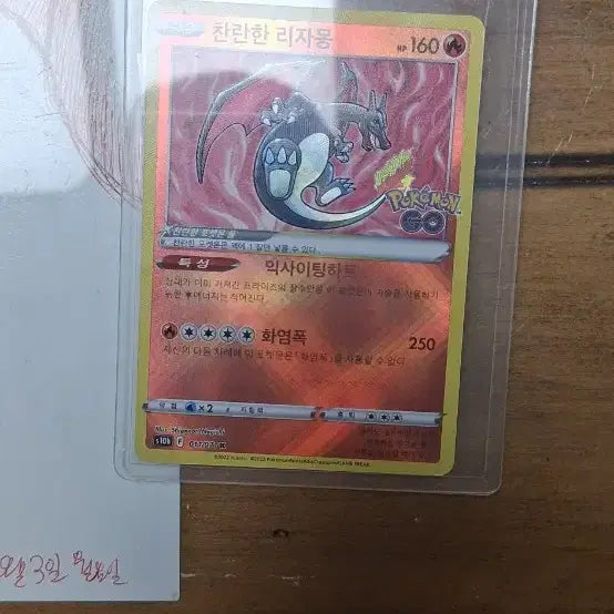 [BUNJANG] Pokemon Card Bundle Set / 포켓몬 카드 일괄로 팔아요