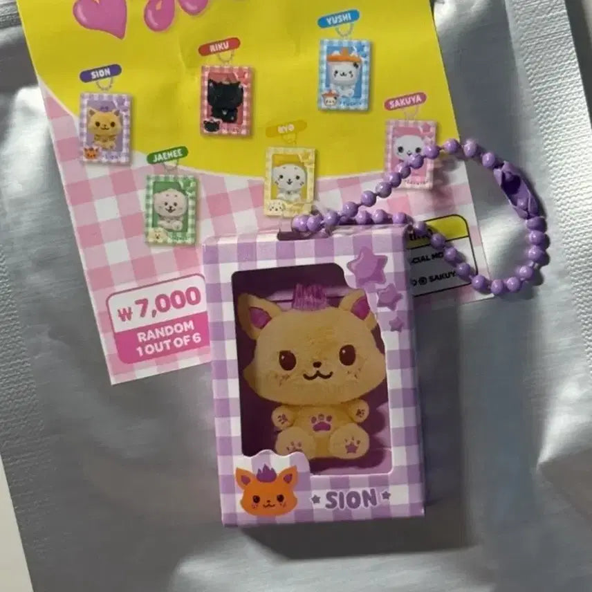 [BUNJANG] NCT WISH Color MD Miniature Keyring Sion / 엔시티위시 컬러 엠디 미니어쳐 키링 시온 시오닝