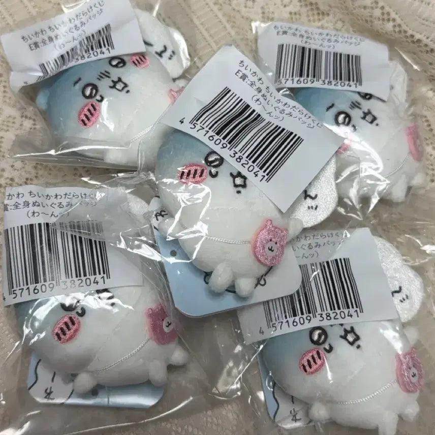 [BUNJANG] Chiikawa Full of Chiikawa Lottery E Prize &