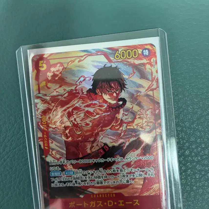 [BUNJANG] One Piece Card Ace Sec Fere / 원피스 카드 에이스 Sec 페레