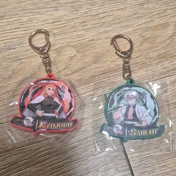 [BUNJANG] Demon Slayer Acrylic Keychain Bundle Set / 귀멸의칼날 키링