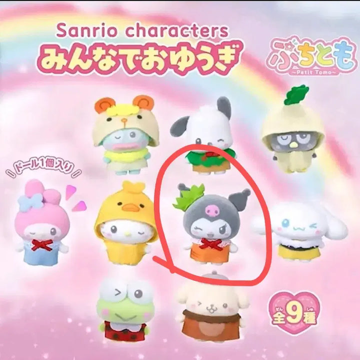 [BUNJANG] Bandai Sanrio Puchitomo Kuromi (Sealed) / 반다이 산리오 쁘띠토모 푸치토모 쿠로미* (미개봉)