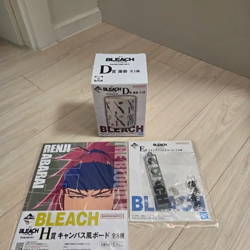 [BUNJANG] Bleach Ichiban Kuji D Prize Teacup / 블리치 제일복권 d상 찻잔