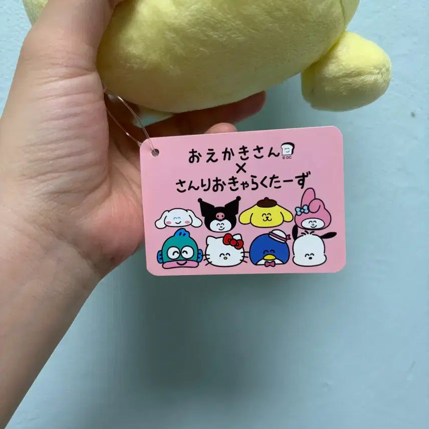 [BUNJANG] Sanrio Pompompurin Mini Plush Doll / 오에카키상 폼폼푸린 미니 누이 인형