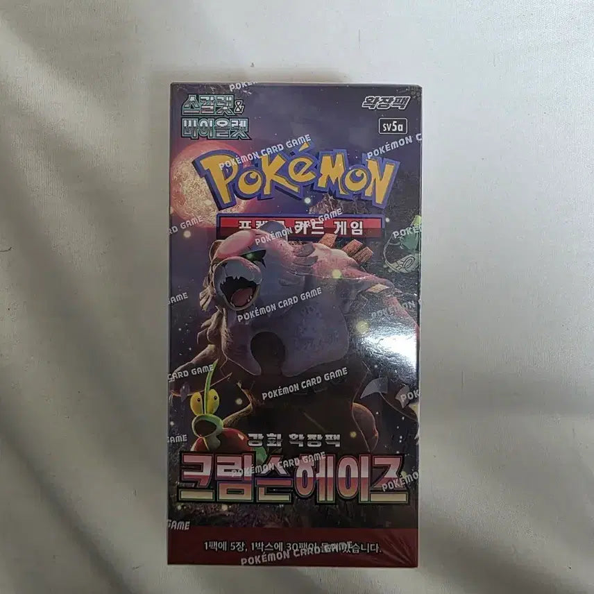 [BUNJANG] Pokemon Card Crimson Haze Sealed Box / 포켓몬 카드 크림슨 헤이즈 슈크링ㅇ 미개봉 박스