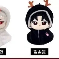 [BUNJANG] Gye-dam Cheul-geun Official Dolls 6-Piece Full Set / 괴담출근 공식 인형 6종 풀셋