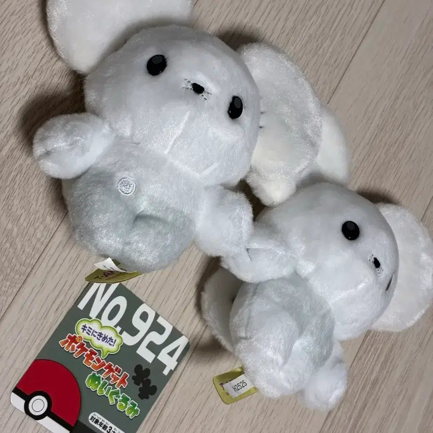 [BUNJANG] Sentret Plush Toy / 너로 정했다! 포켓몬겟 두리쥐 인형