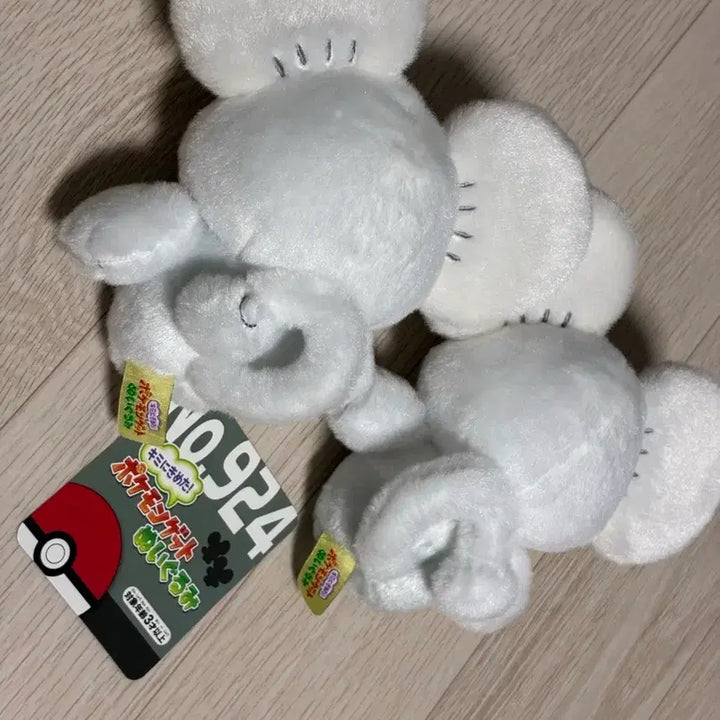 [BUNJANG] Sentret Plush Toy / 너로 정했다! 포켓몬겟 두리쥐 인형