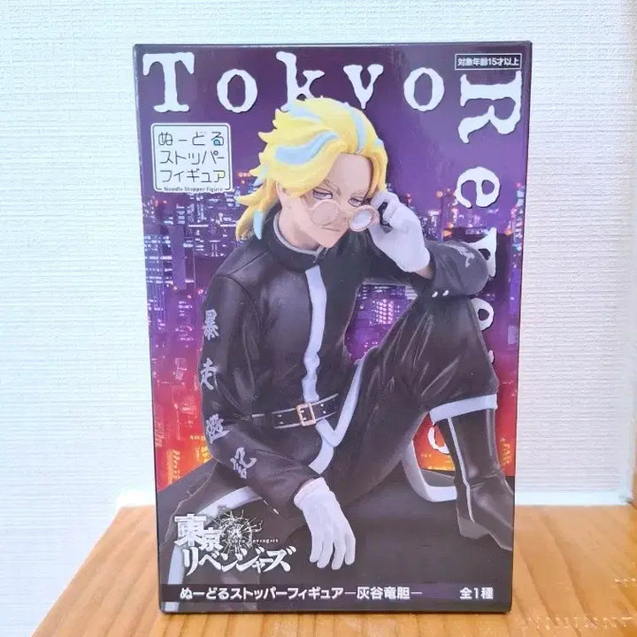 [BUNJANG] Tokyo Revengers Haitani Rindo Noodle Stopper Figure / 도쿄 리벤저스 하이타니 린도 누들스토퍼 피규어
