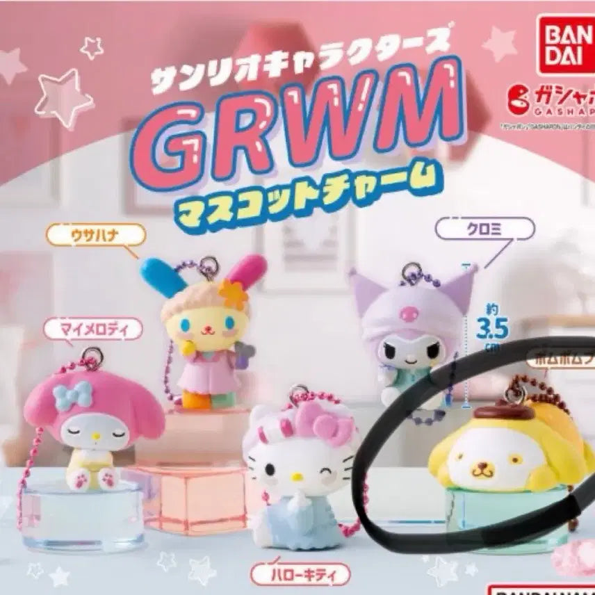[BUNJANG] Sanrio Pompompurin GRWM Gacha / 산리오 GRWM 가챠 폼폼푸린