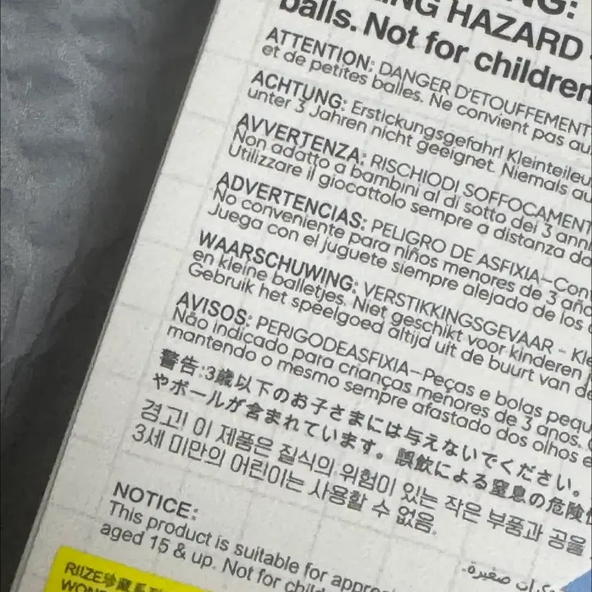 [BUNJANG] RIIZE Wonbin Popmart Memorables Fixes Figure (Sealed) / 라이즈 원빈 팝마트 메모러블 픽스 피규어 미개봉 양도