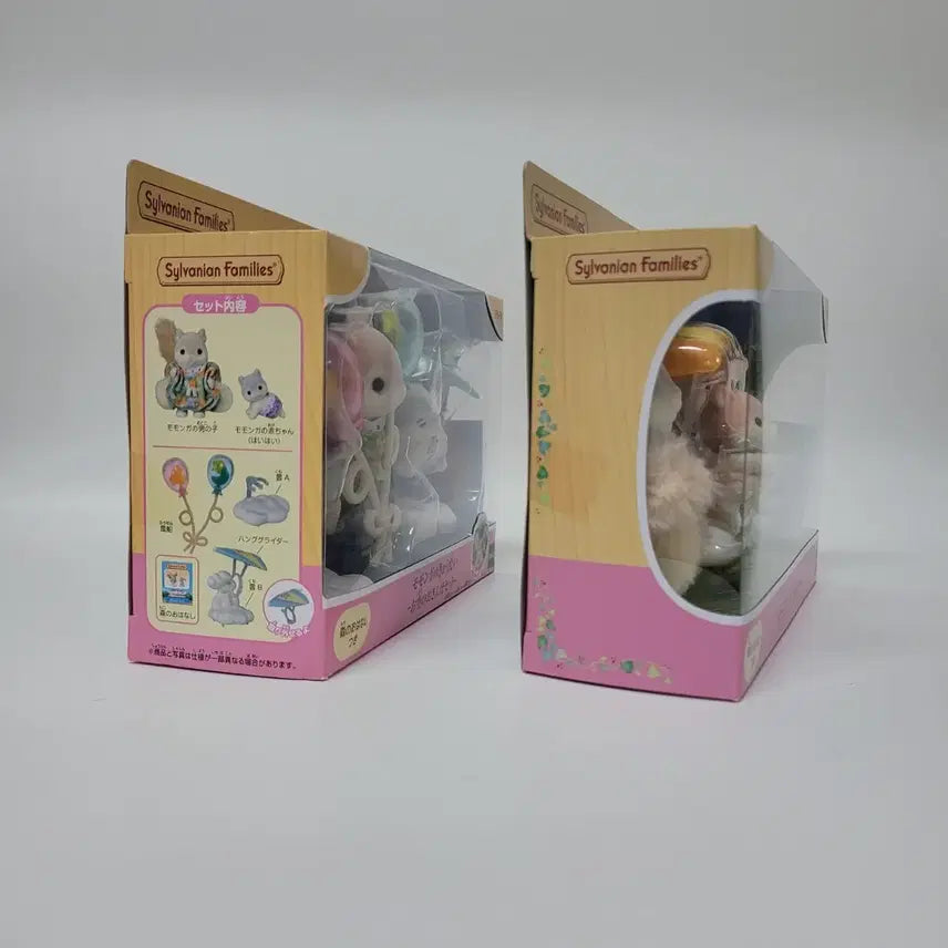 [BUNJANG] Sylvanian Families Flying Squirrel Family Set (Sealed) / 미개봉)실바니안 모몽가 하늘다람쥐 가족 일괄