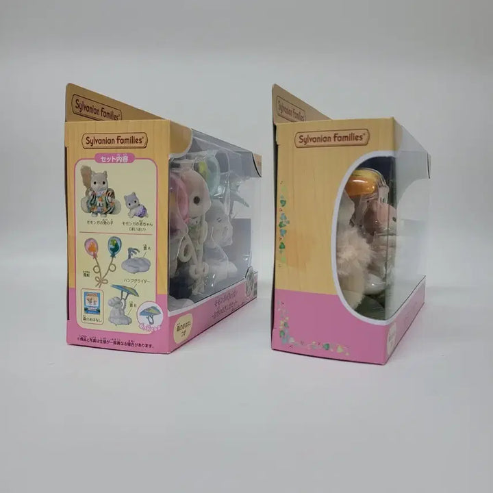 [BUNJANG] Sylvanian Families Flying Squirrel Family Set (Sealed) / 미개봉)실바니안 모몽가 하늘다람쥐 가족 일괄