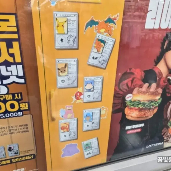 [BUNJANG] Lotte x Pokémon Magnets / 롯데리아 포켓몬스터 마그넷 판매