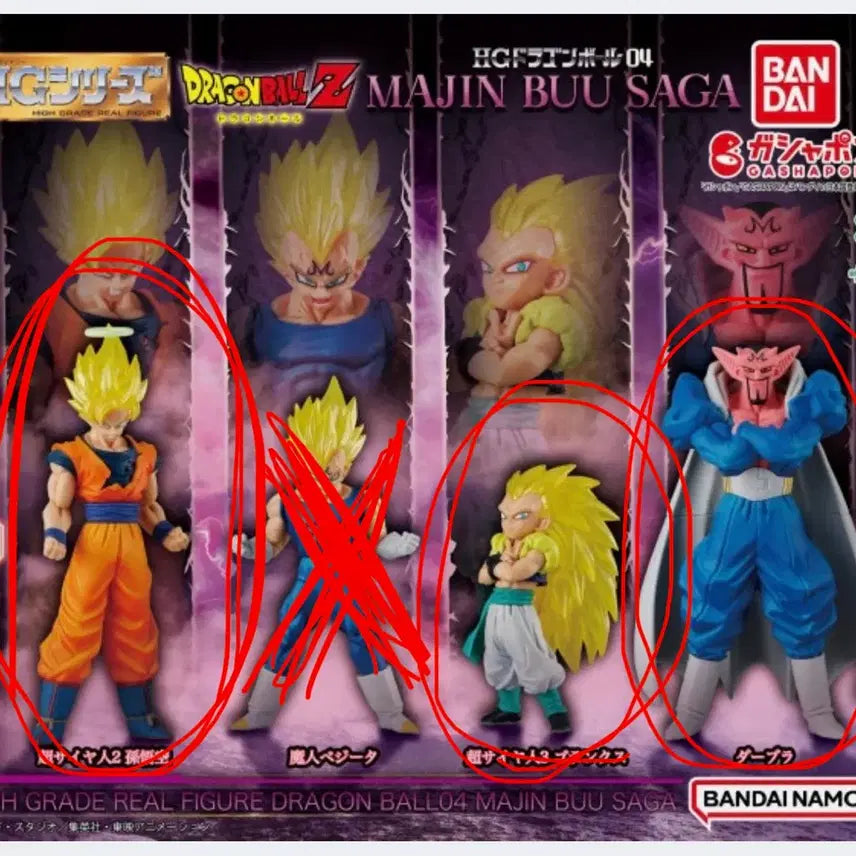 [BUNJANG] Dragon Ball HG Gacha Series 4 Son Goku, Gotenks, Dabura Bundle Set / 드래곤볼 hg 가챠 4탄 손오공, 오천크스, 데브라 일괄
