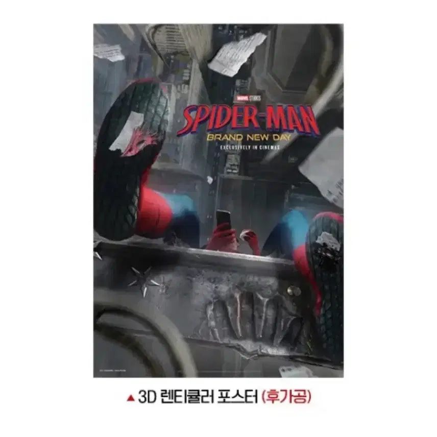 [BUNJANG] Spider-Man Lenticular Poster / 스파이더맨 렌티큘러포스터